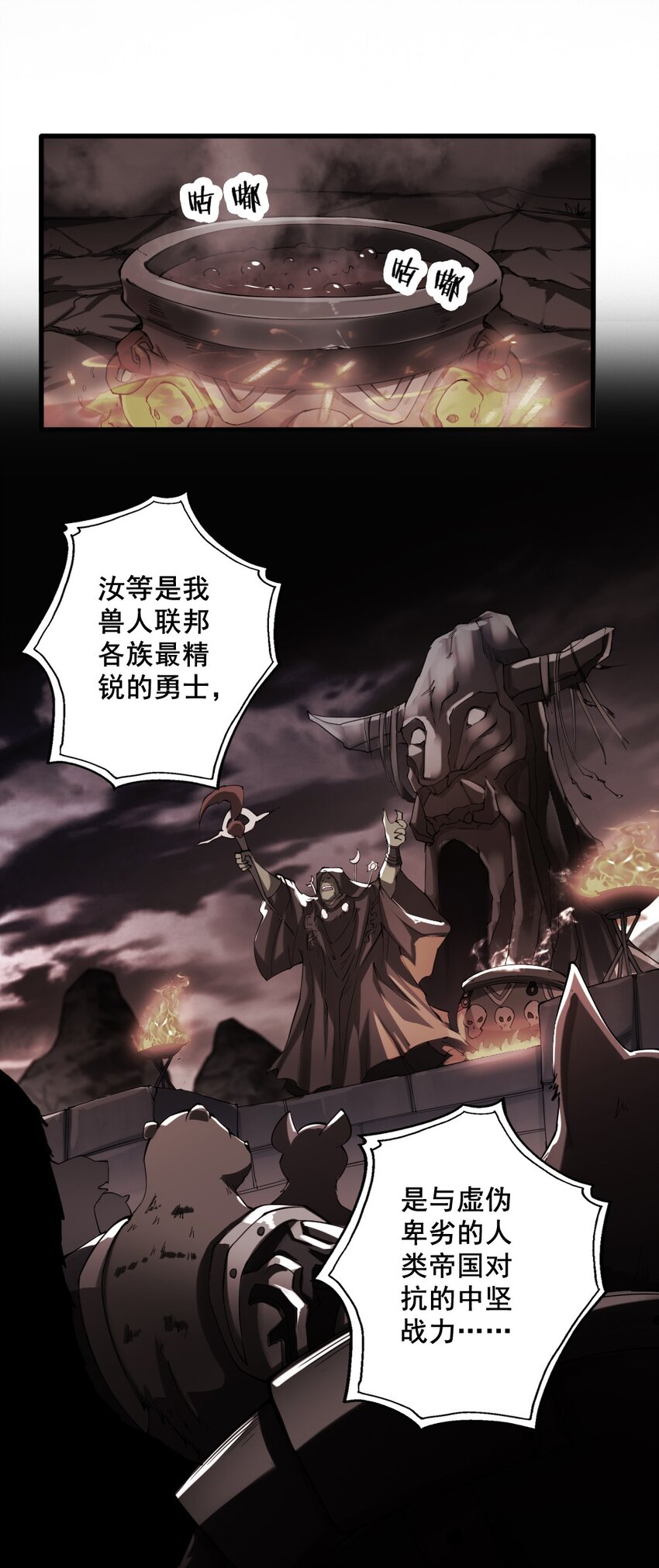 031 潜入瞭望塔1