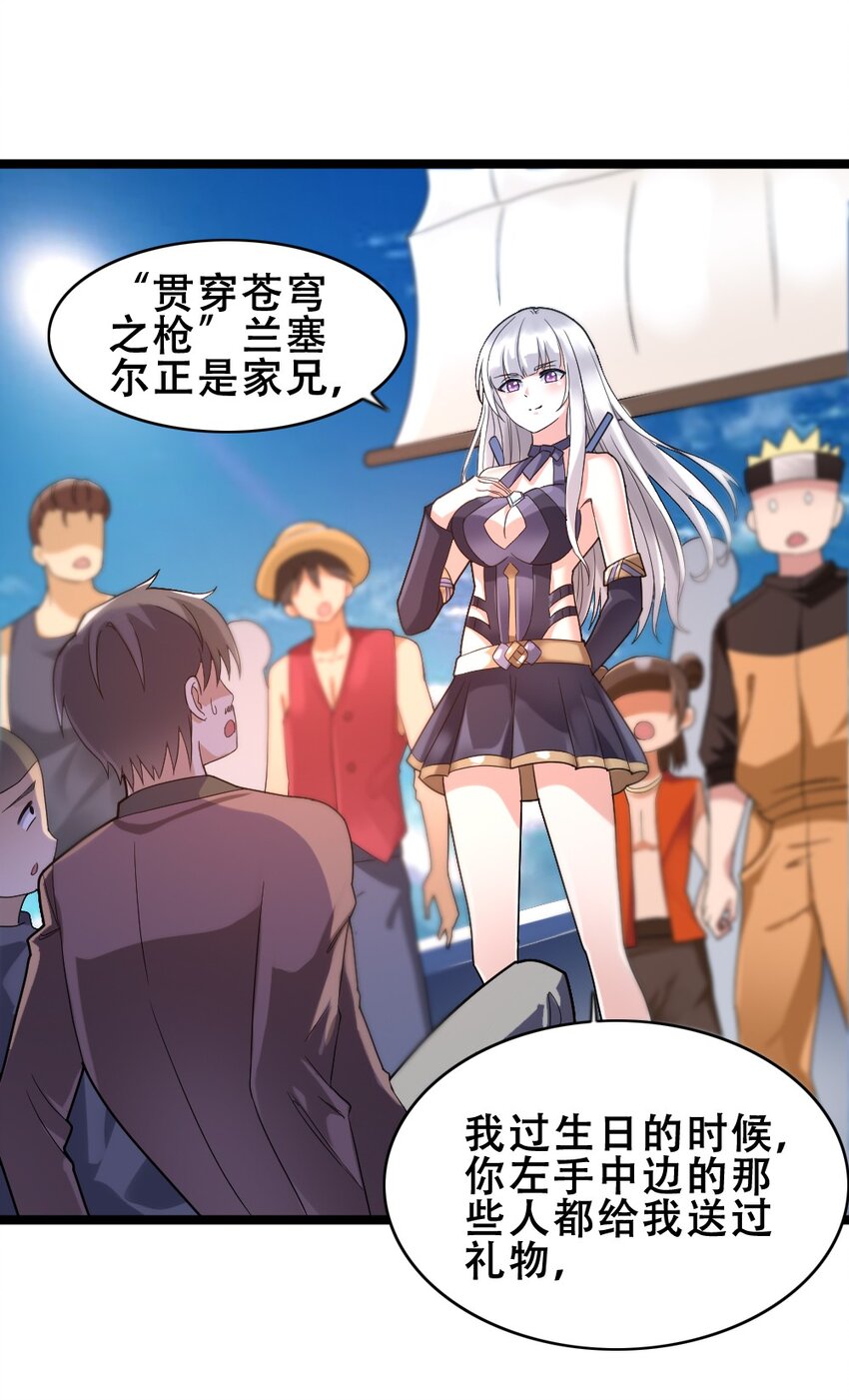 015 贯穿苍穹之枪23
