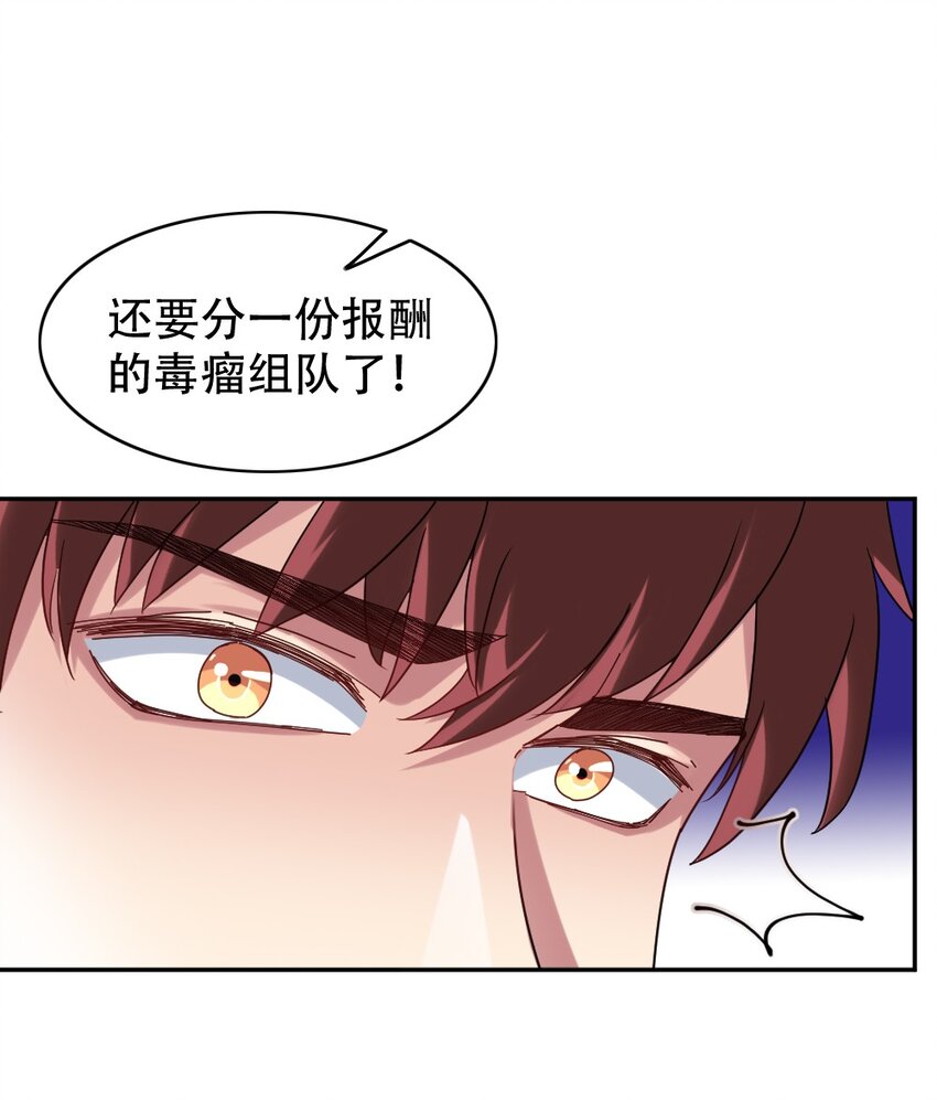 001 青铜级冒险者49