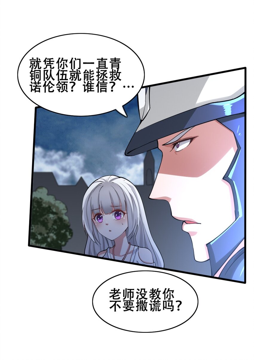 020 宿命对决11