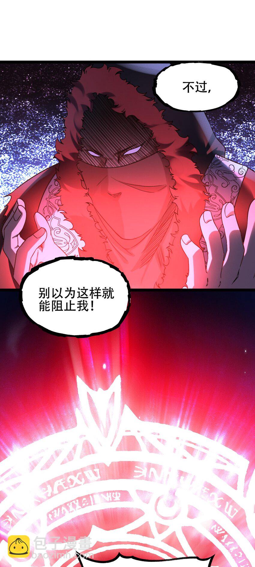009 呼叫增援49