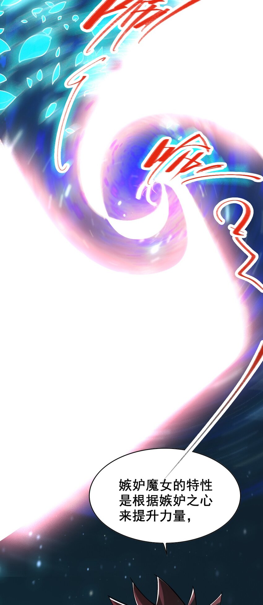 039 主动出击23