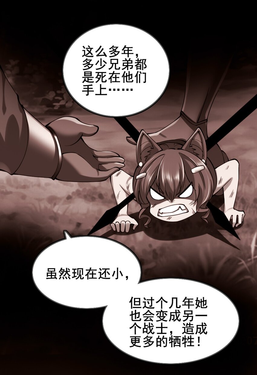 026 和平的守护者42