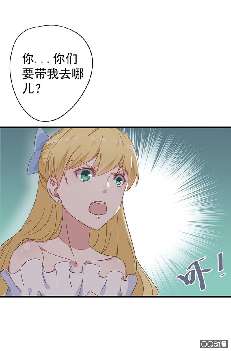 怎么又是你！29