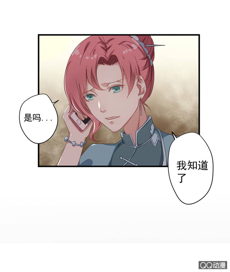 第三次相亲22