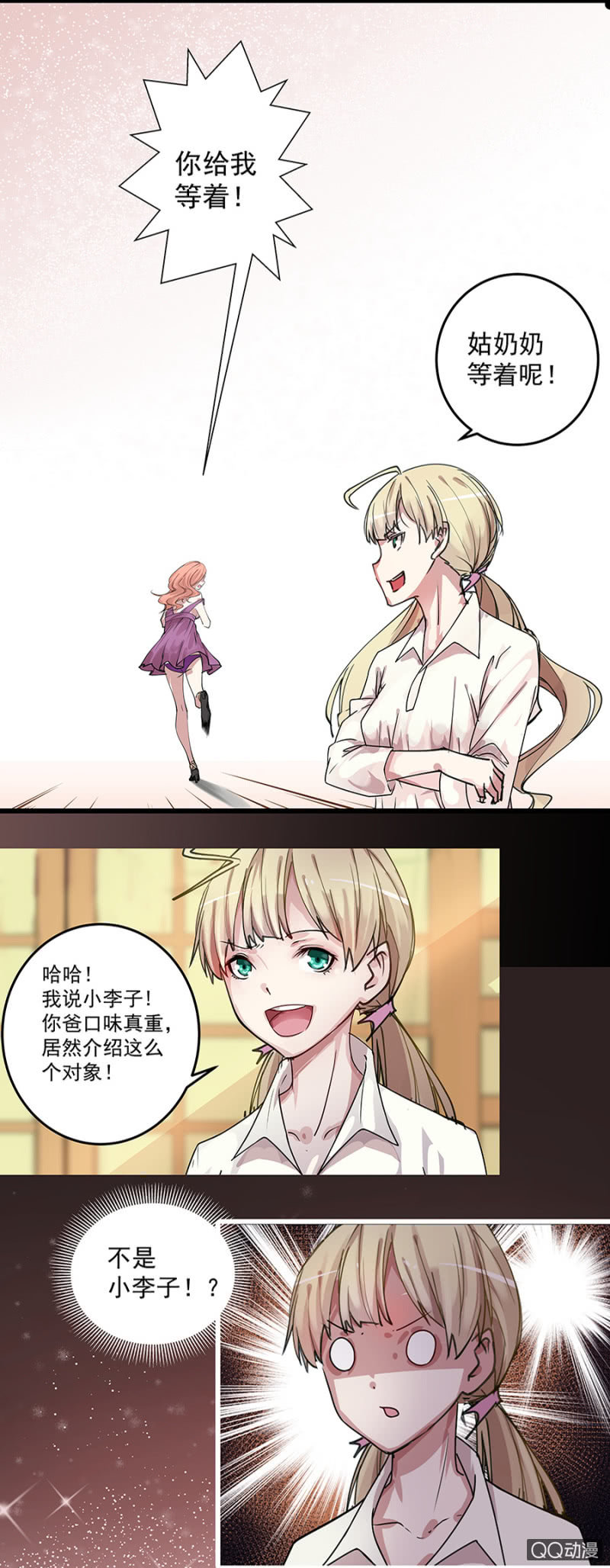 非礼15