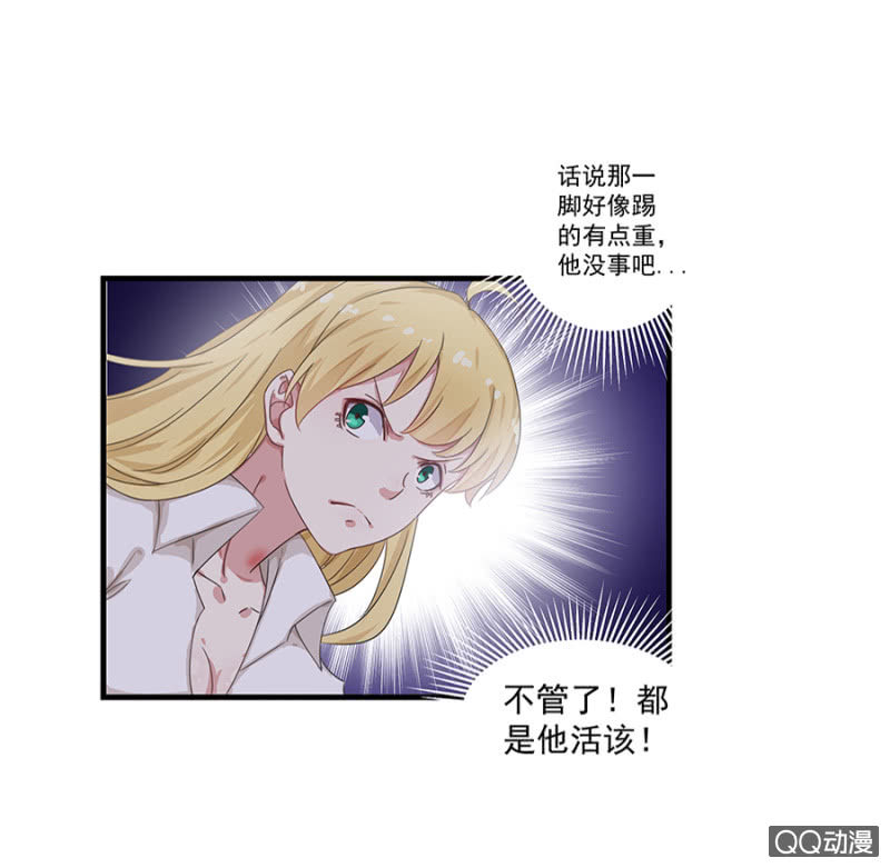 夜宿程家30
