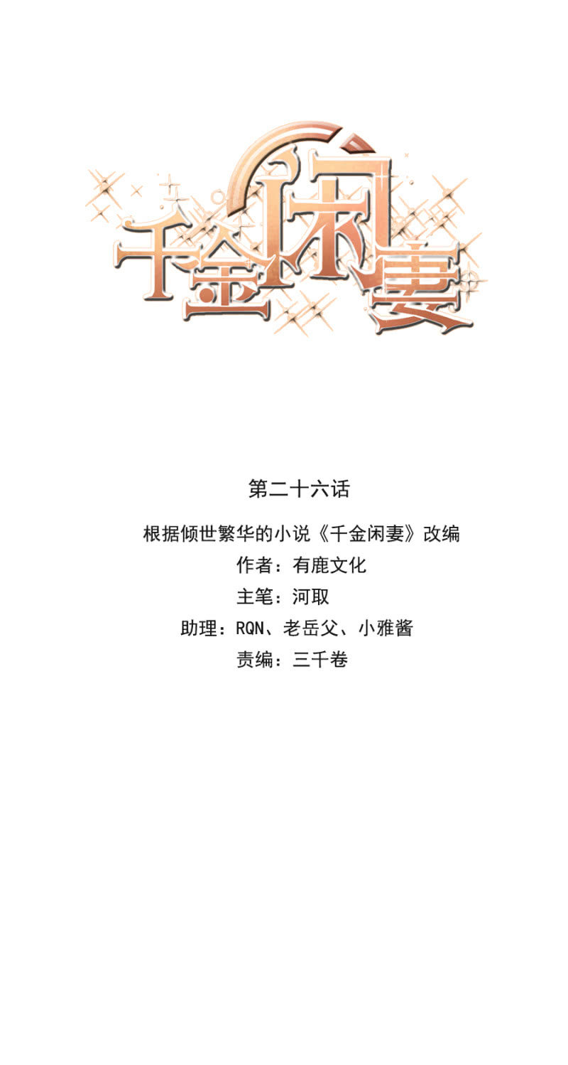 你喜欢男人？0