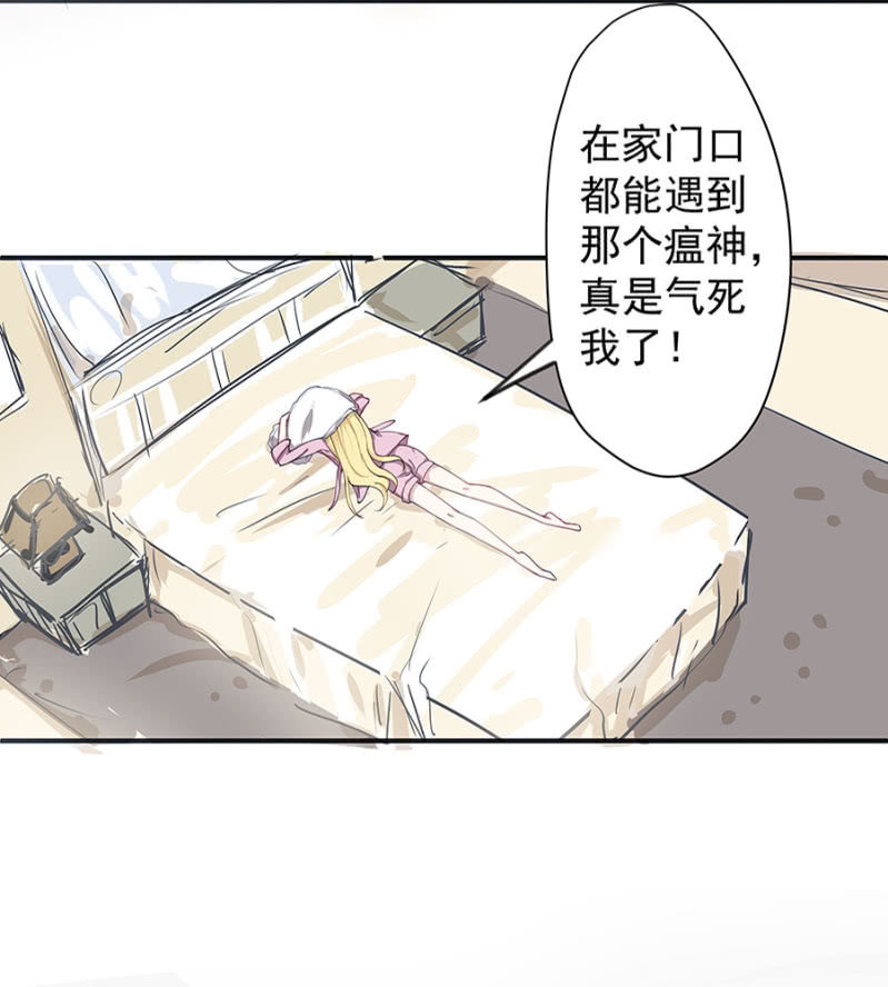 不听话的小白兔2