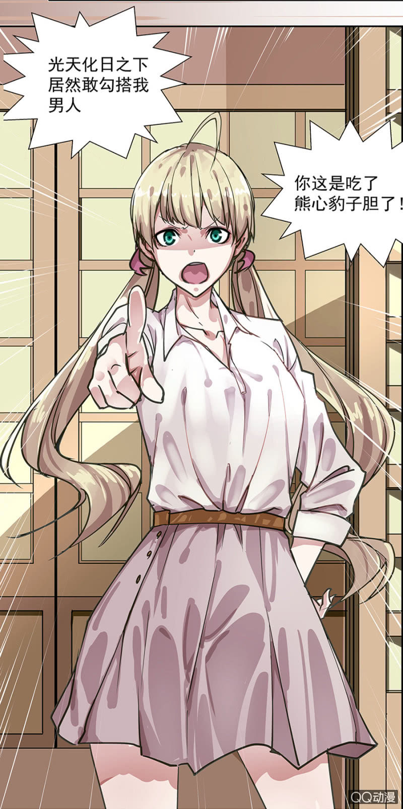 非礼11