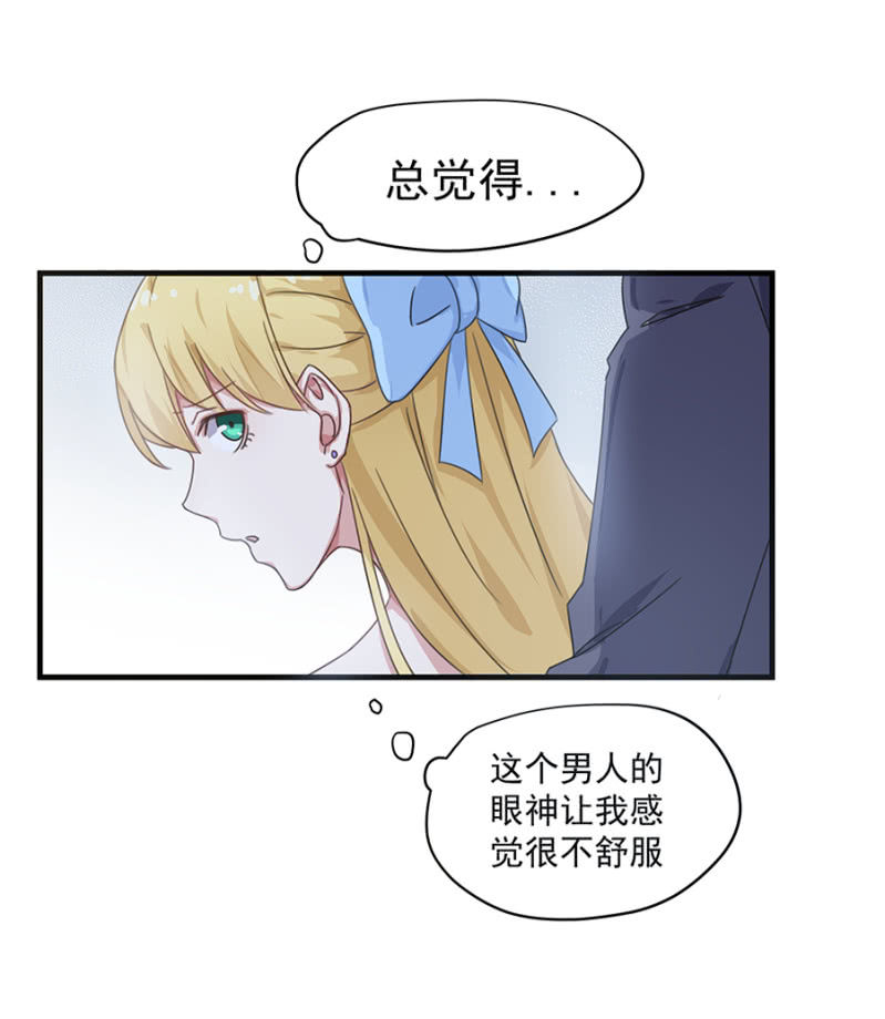 陪酒28