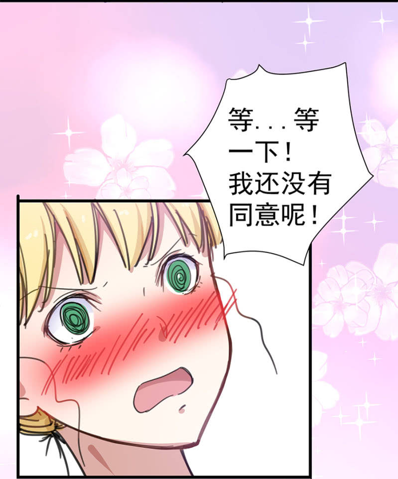 约定6