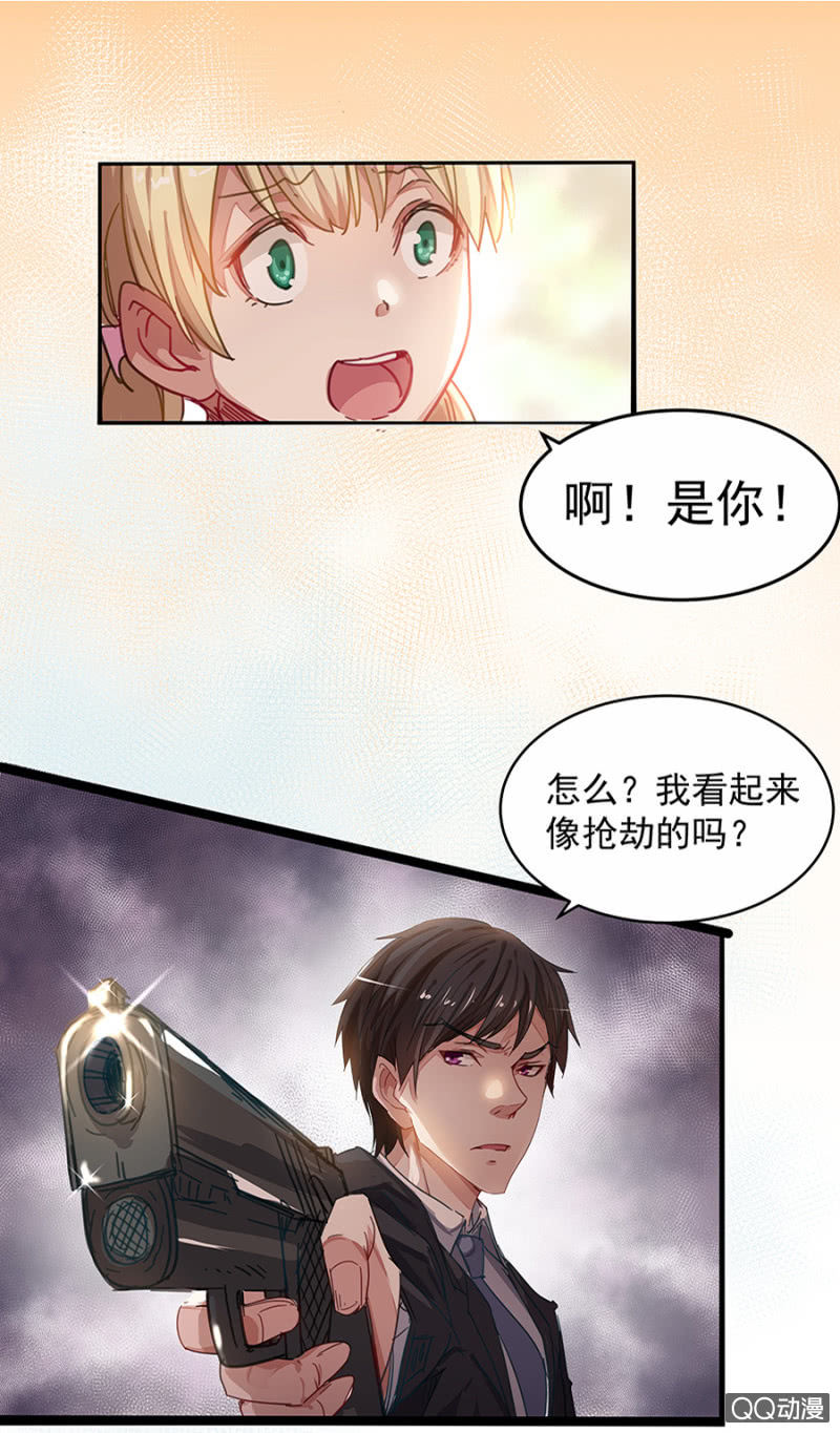抓我干嘛？11