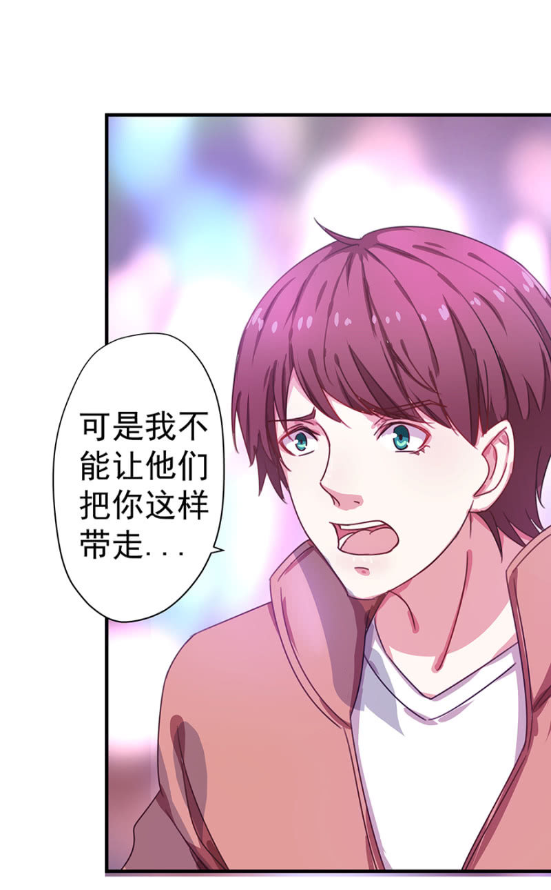你等着！12