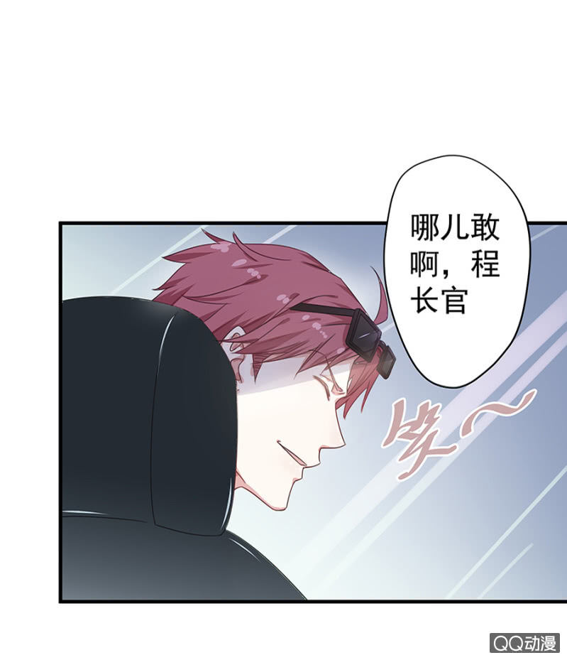 怎么又是你！28