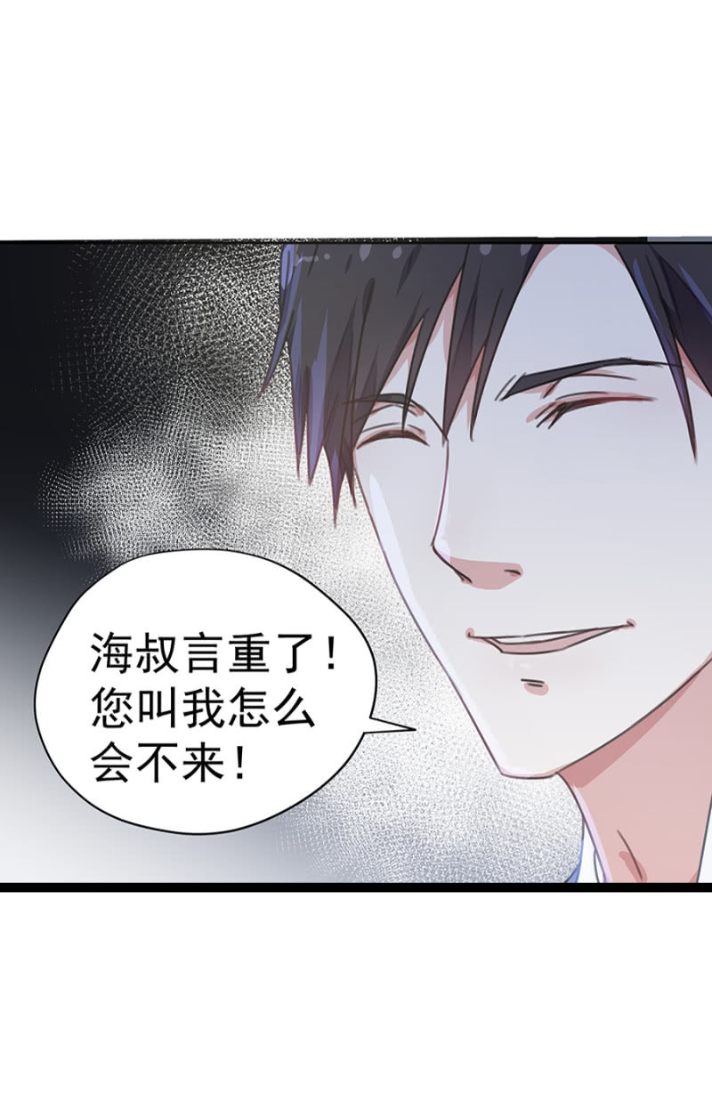 陪酒33
