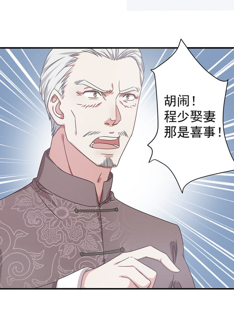 你喜欢男人？3