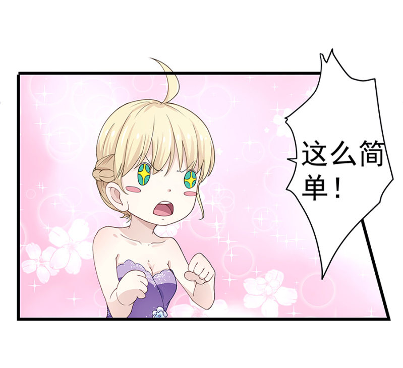 原来是你！16