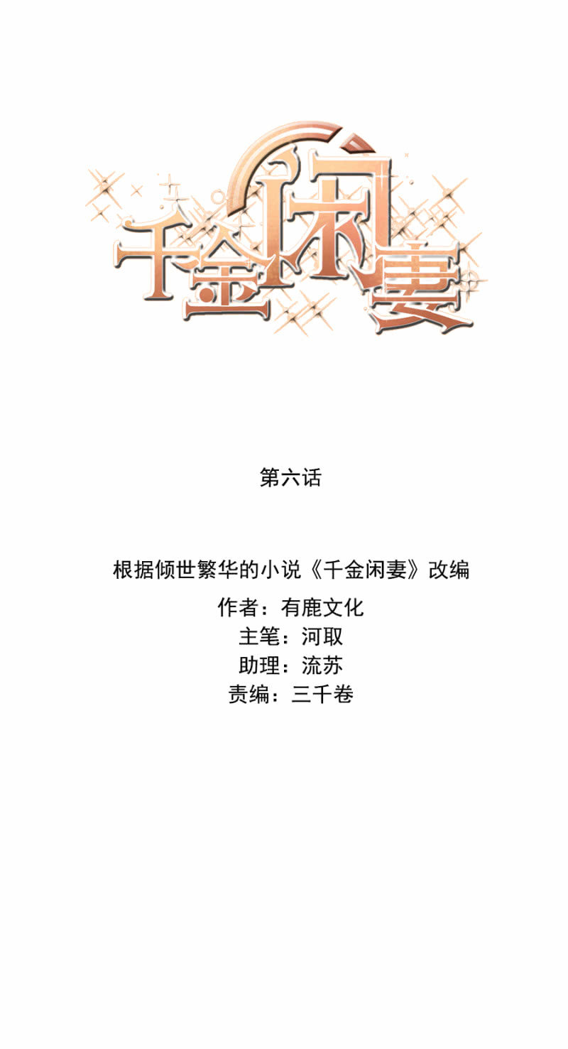 和猪相亲0