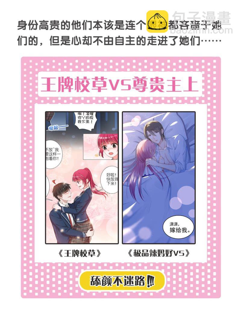 相亲28