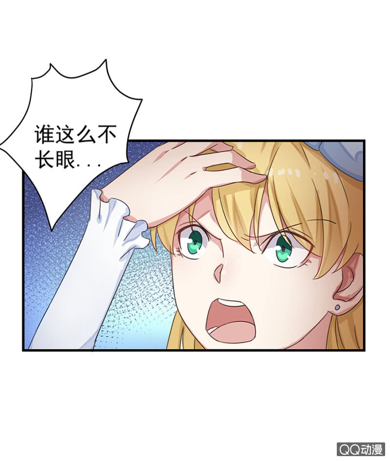 怎么又是你！7