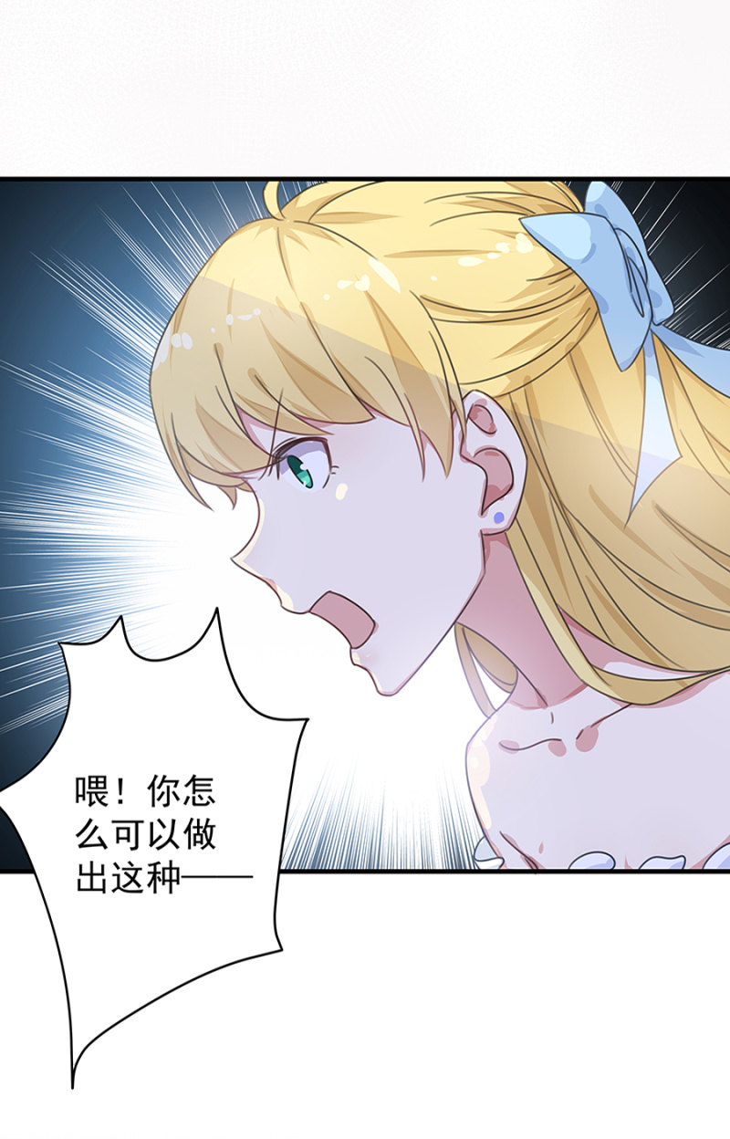 你喜欢男人？16