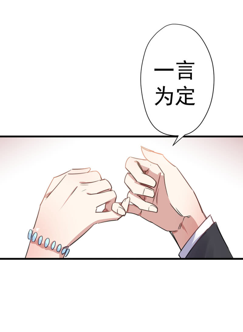 约定26