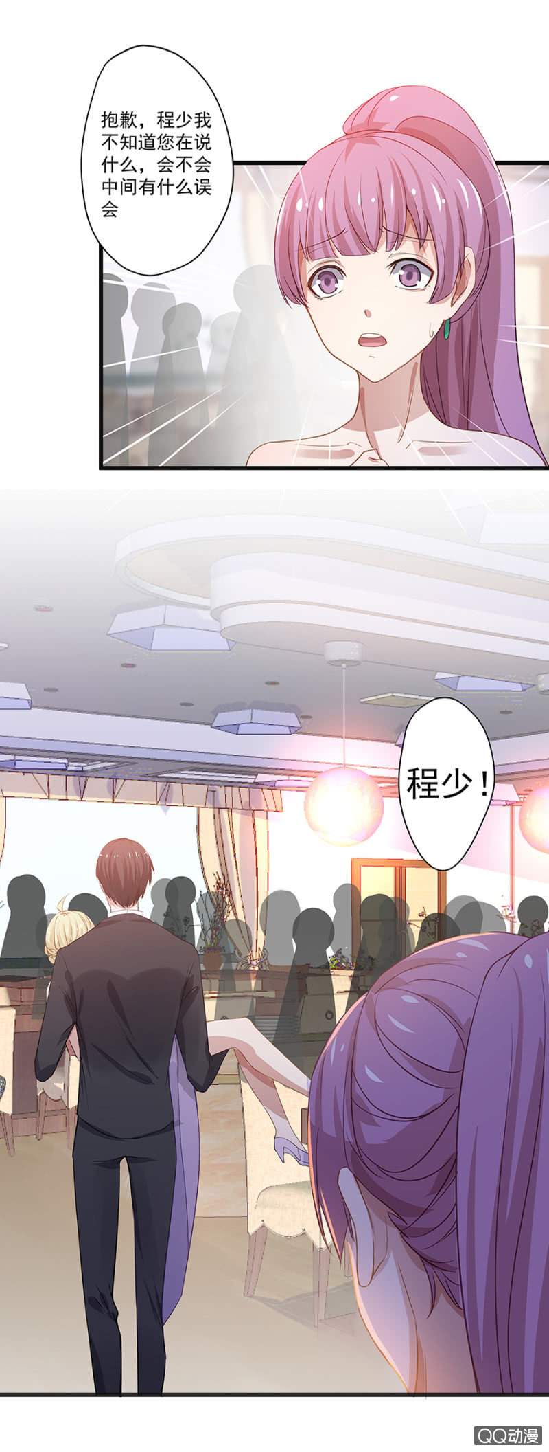 涂药2