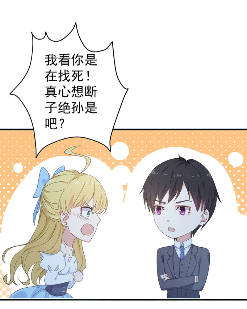 陪酒11