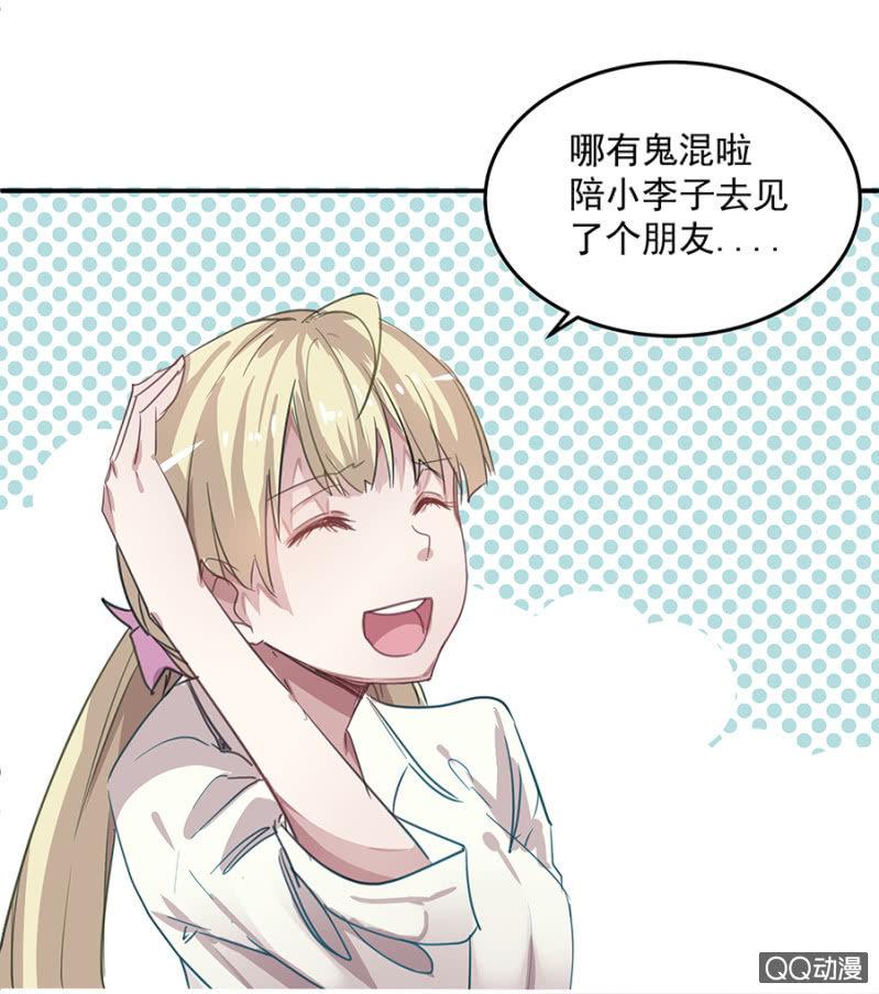 相亲2