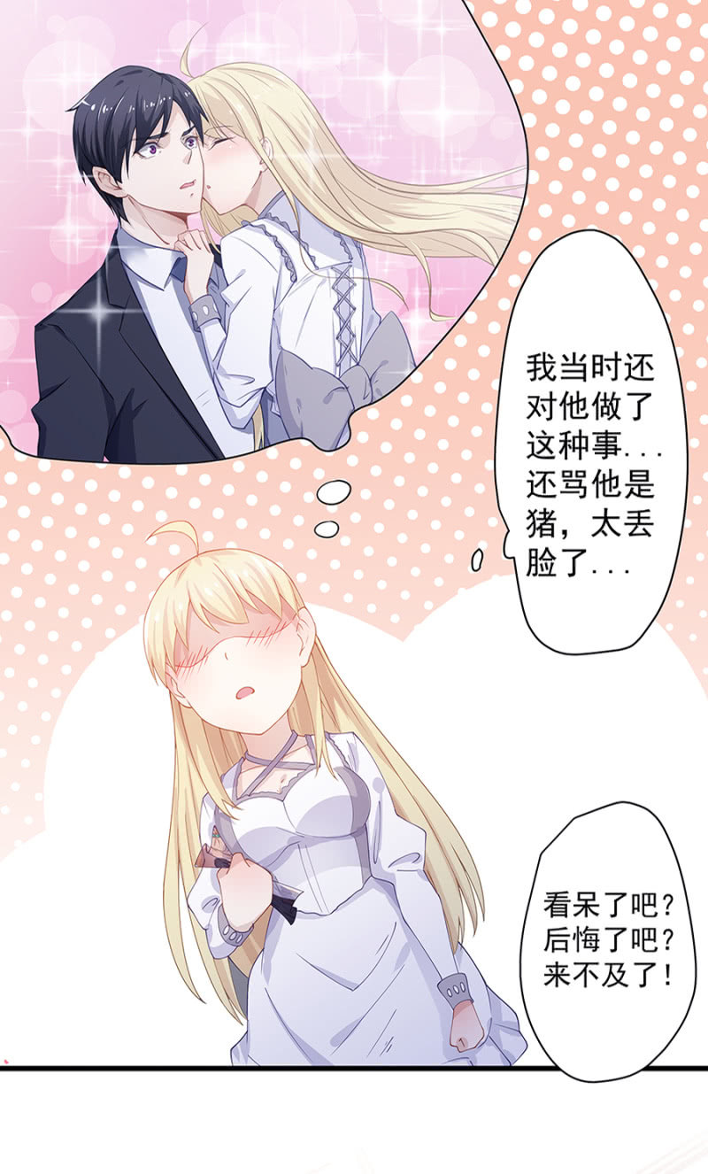 原来是你！1