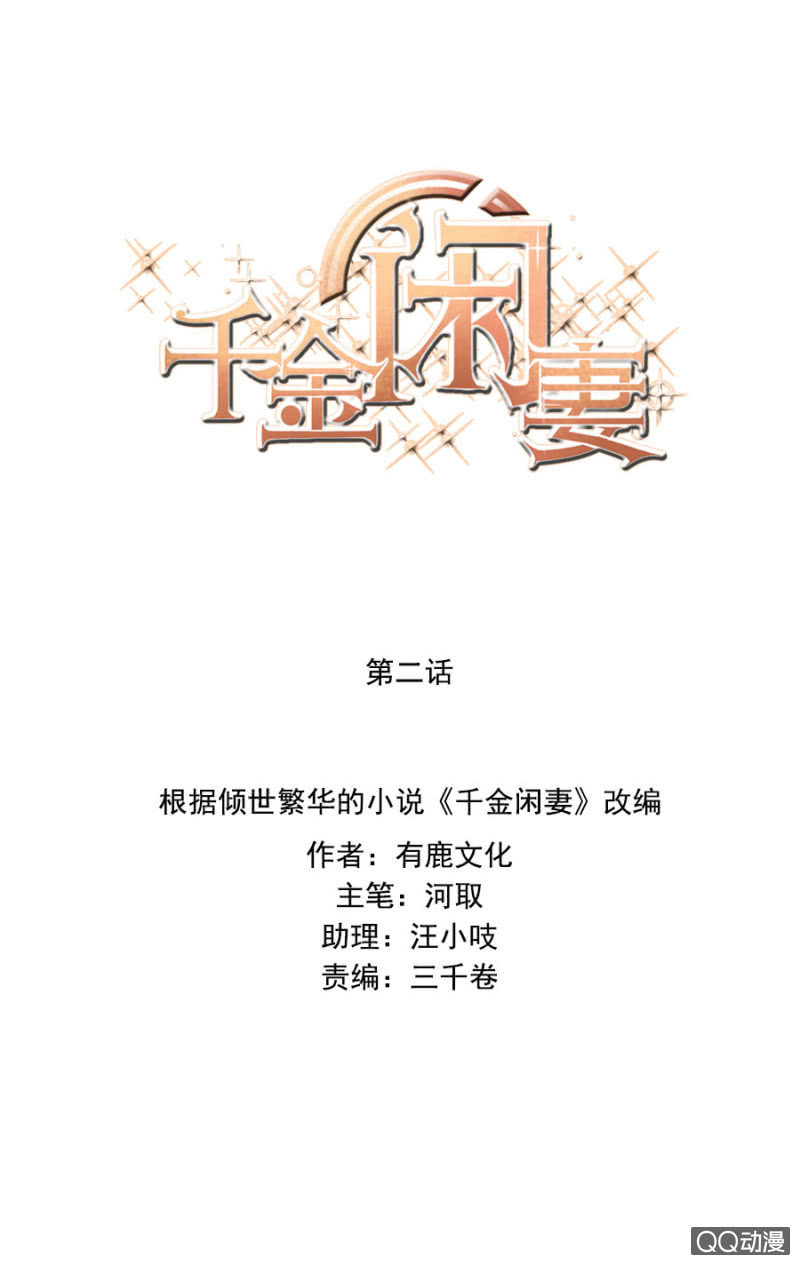 别想跑！0