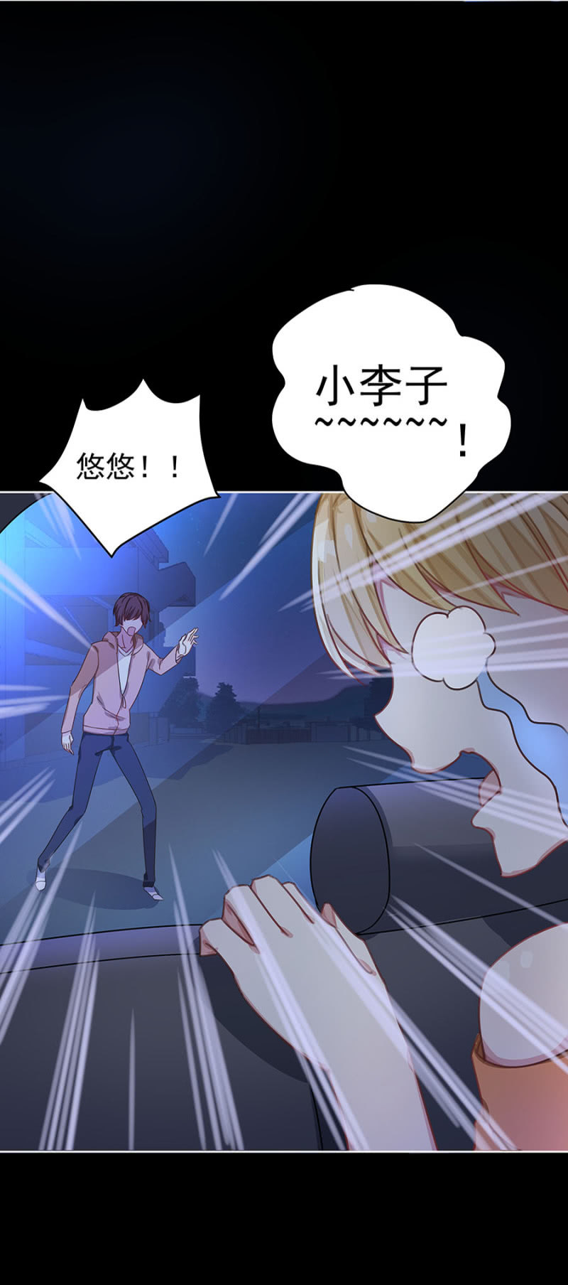 分手？25
