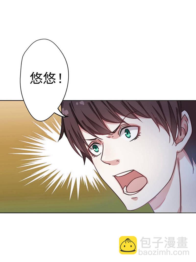 分手？15
