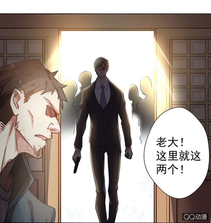 抓我干嘛？7