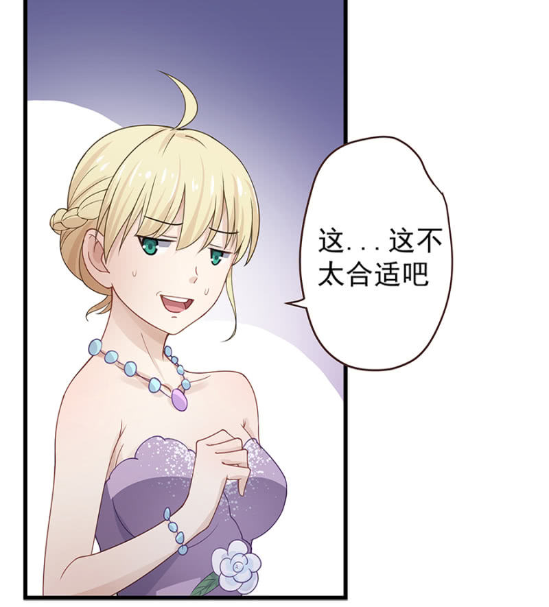 原来是你！18