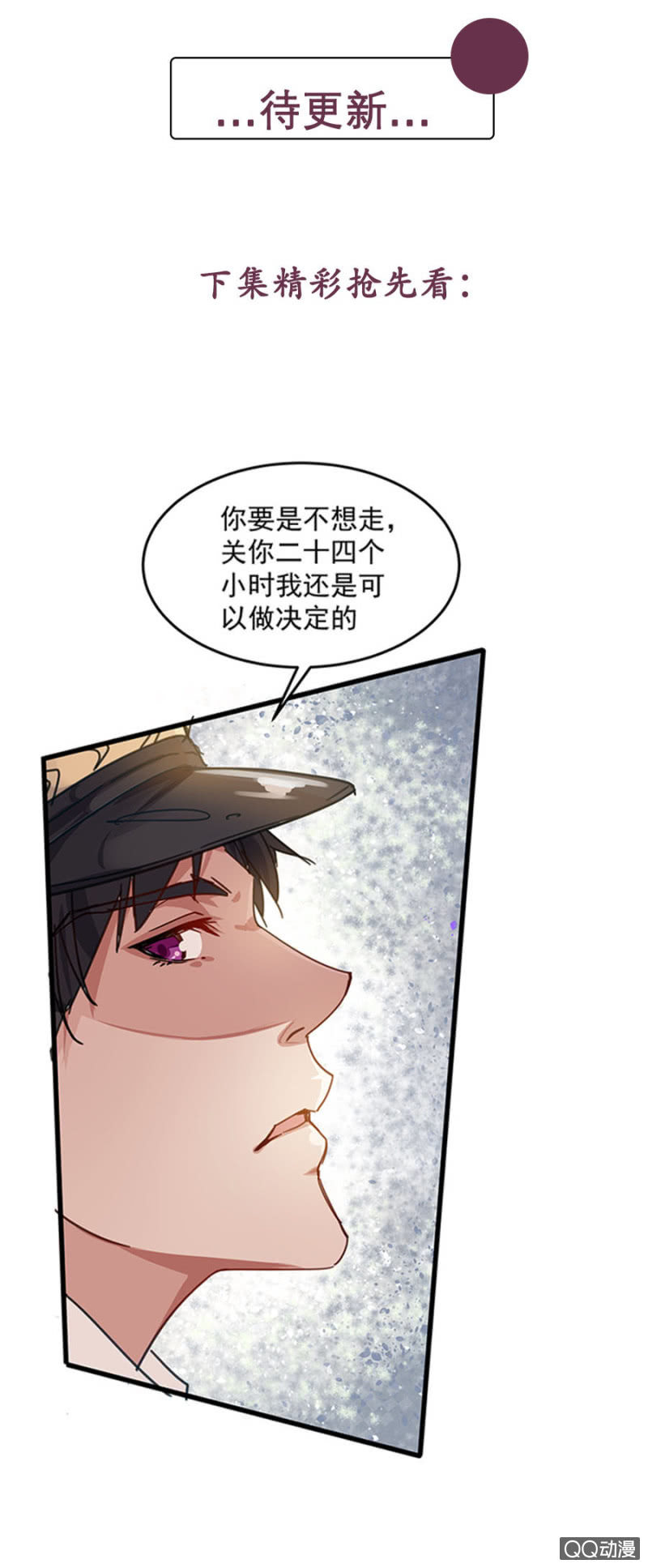 抓我干嘛？16
