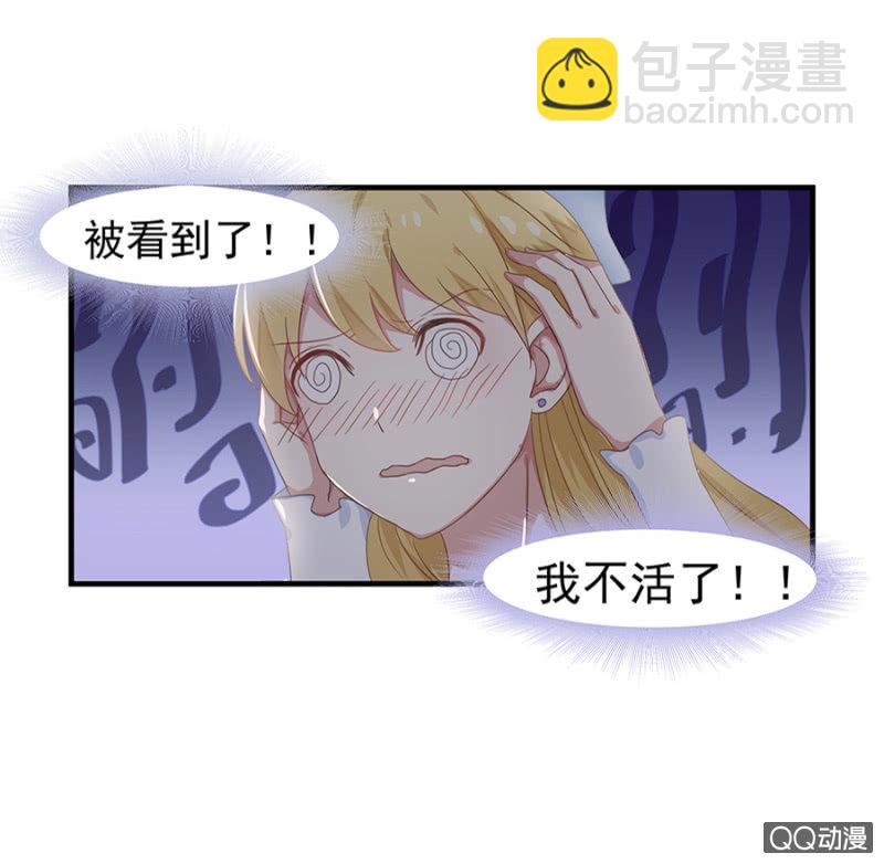 怎么又是你！24