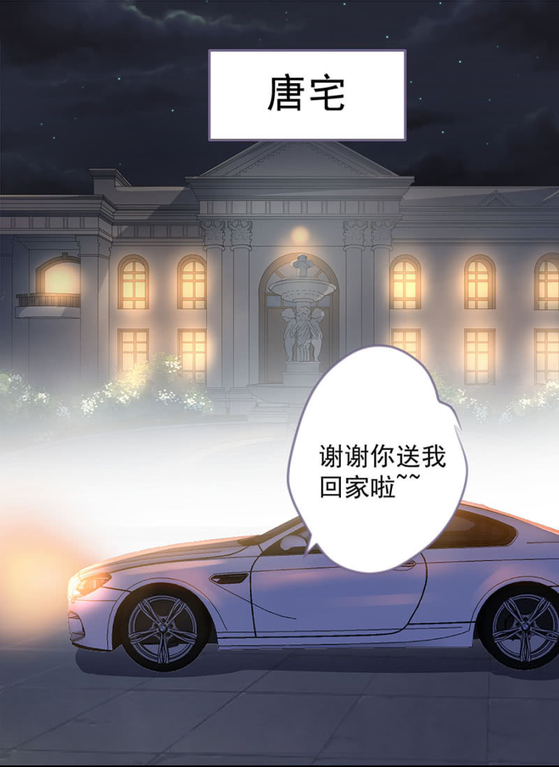 堂妹1
