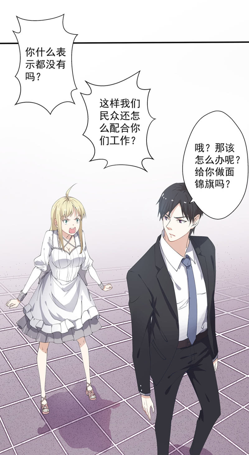 请客20