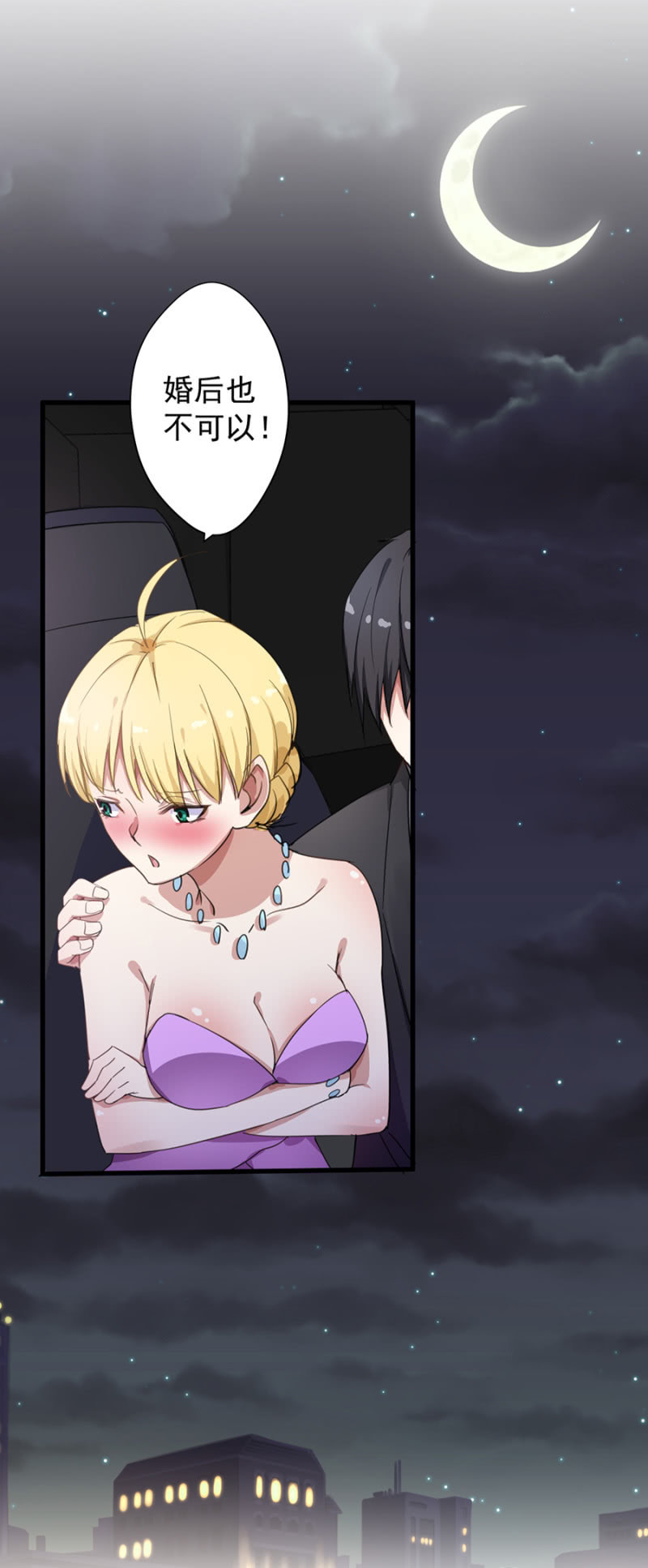 约定21