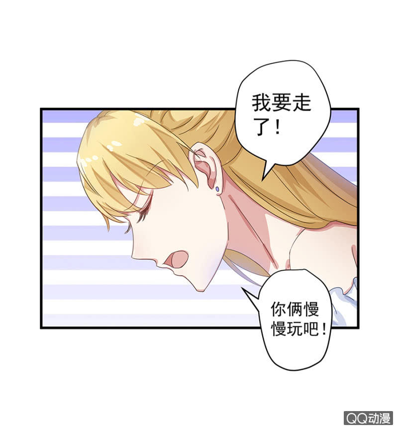 怎么又是你！12