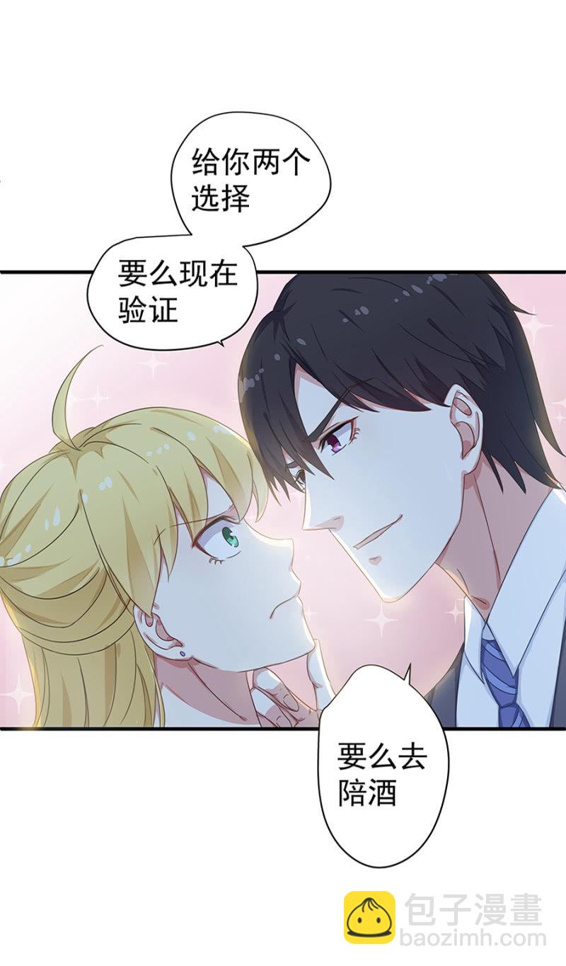 陪酒12