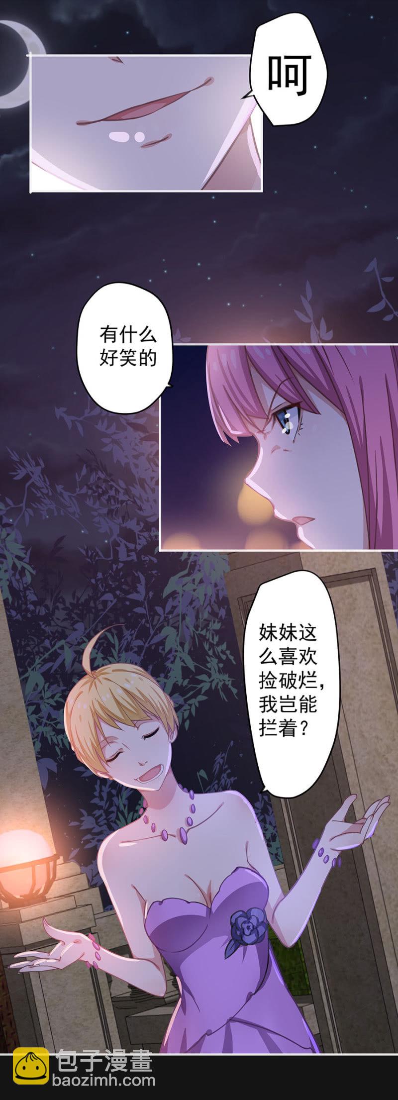 堂妹22