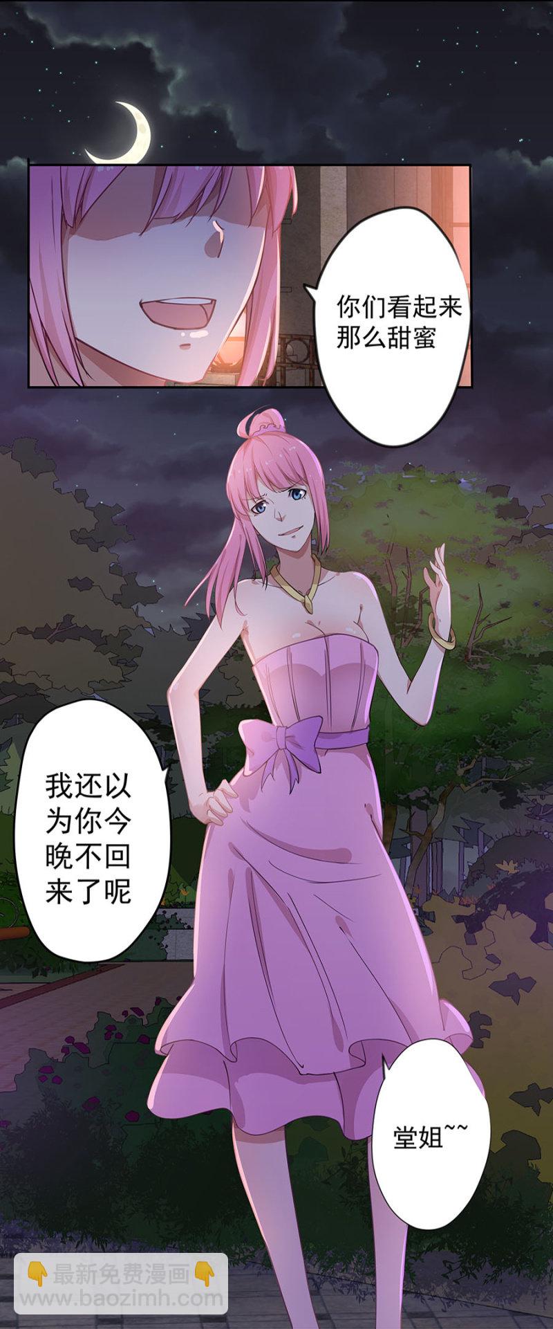 堂妹15