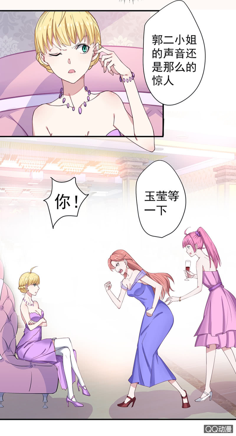 英雄救美20