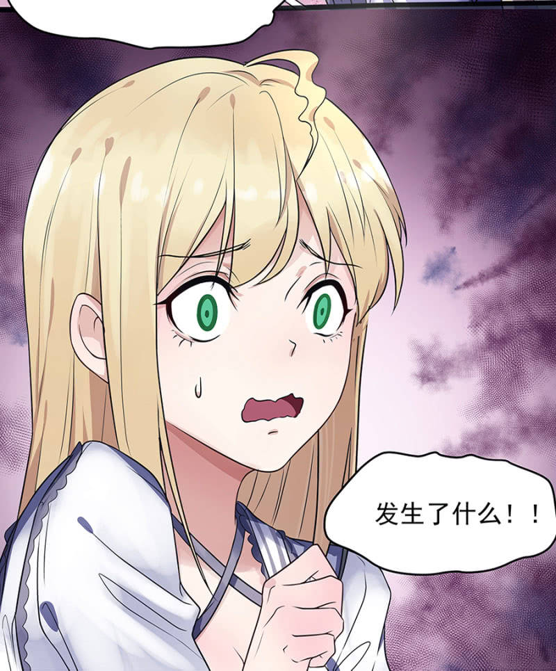 又被坑25