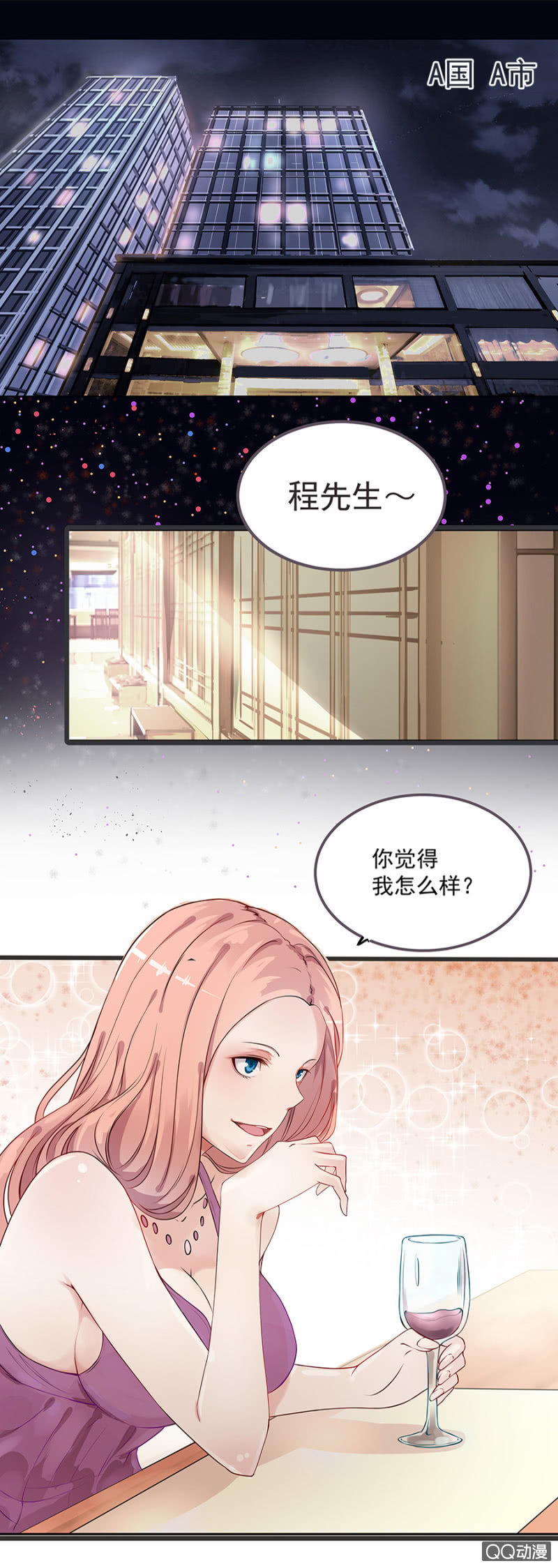 非礼1