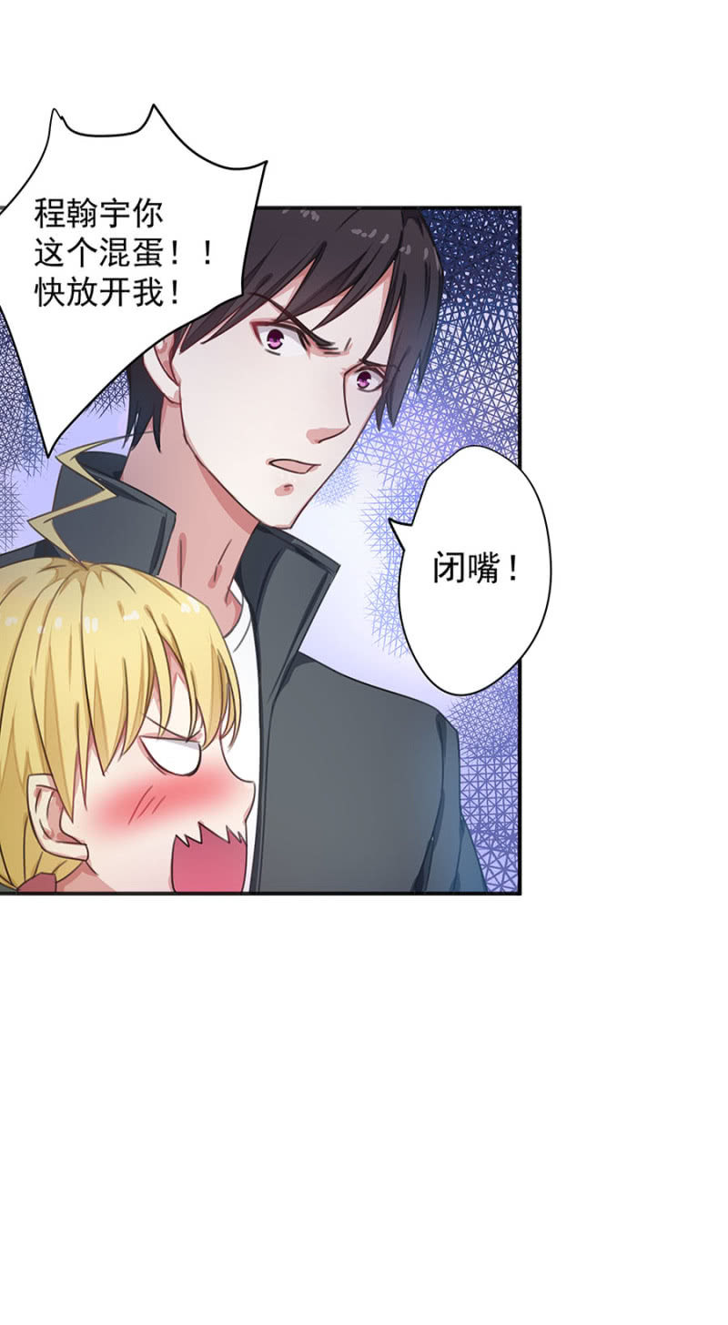 分手？16