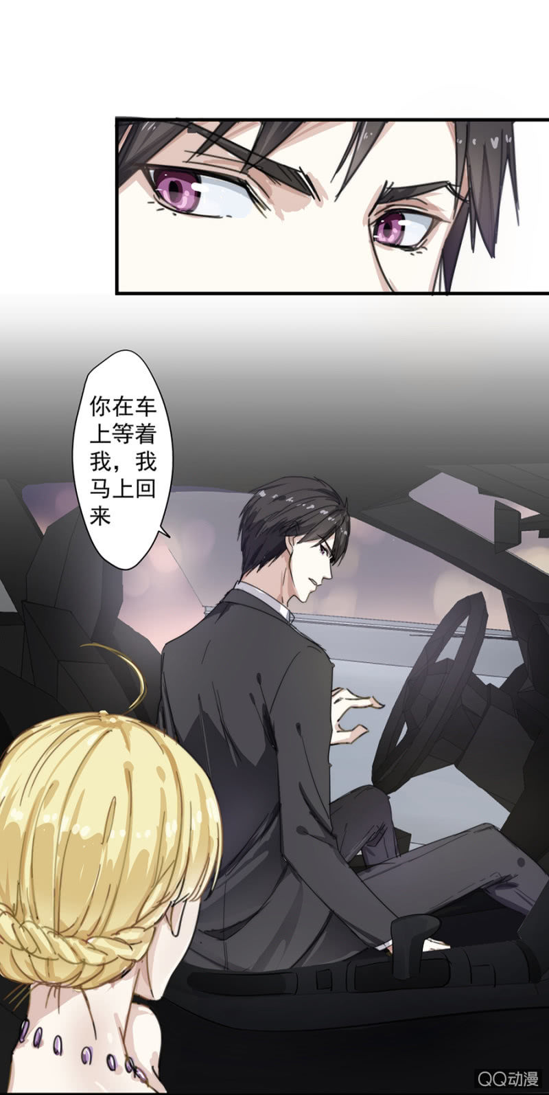 涂药12